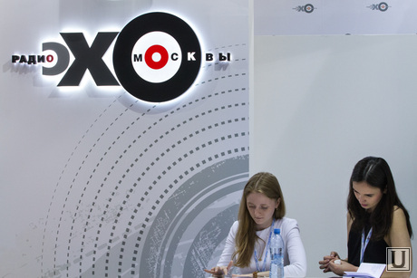 Бренды ПМЭФ, эхо москвы, радио