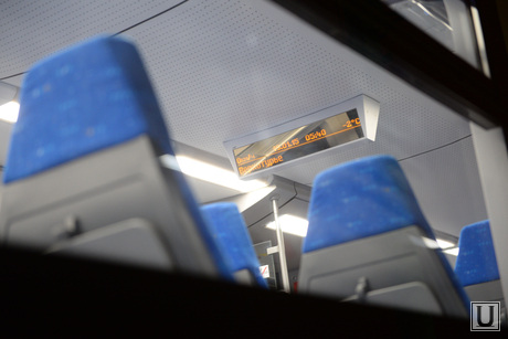 Первый рейс 