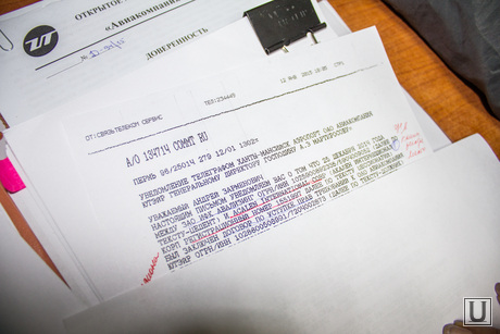 Суд Ютэйр. Ханты-Мансийск.