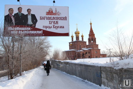 Владимир Мединский в Богоявленском храме
Курган, богоявленский храм, банер
