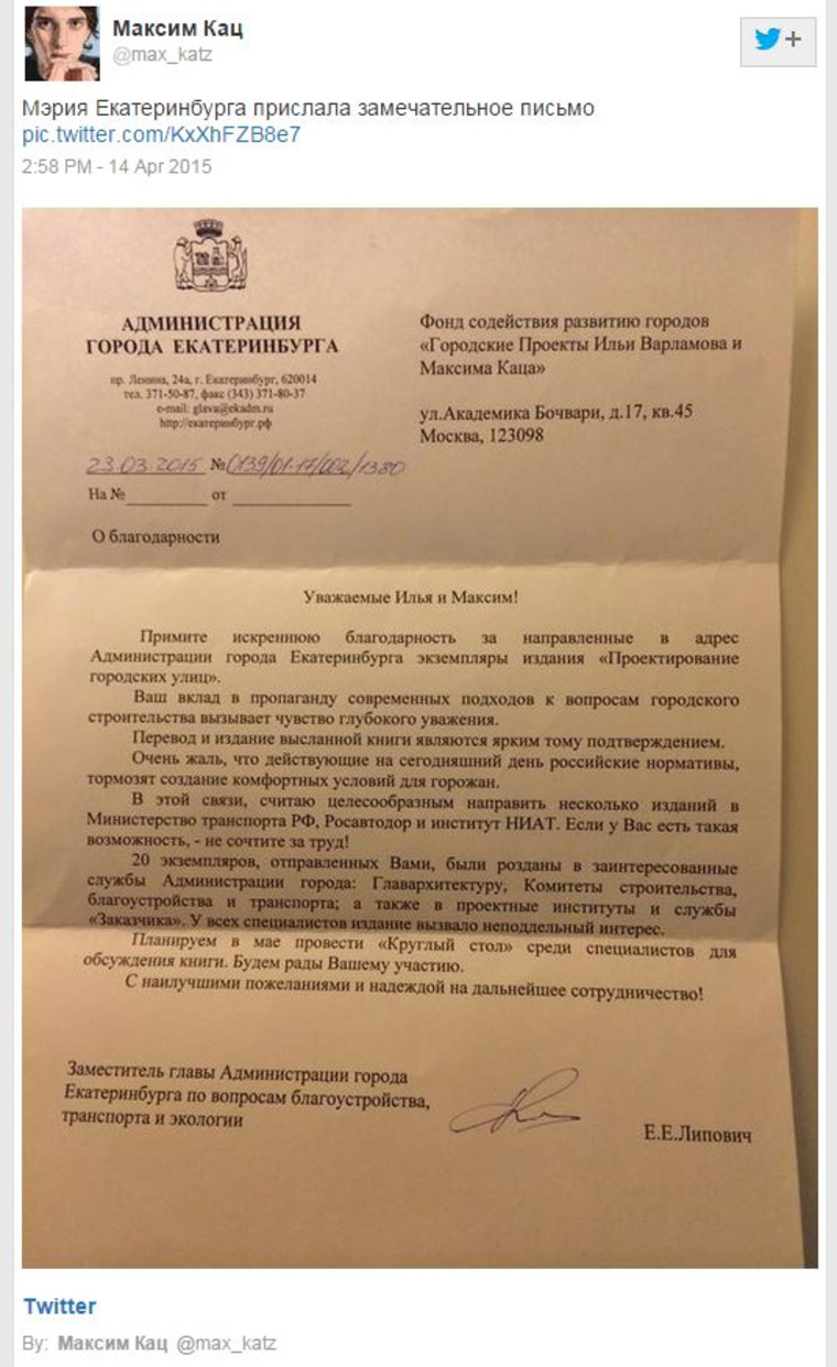 служба заказчика города екатеринбурга. мку служба заказчика железнодорожного района г екатеринбурга. мку как расшифровывается. служба заказчика города екатеринбурга. герб чкаловского района г екатеринбурга.