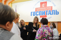 Депутат Госдумы приехала к участникам СВО в челябинский госпиталь. Фото