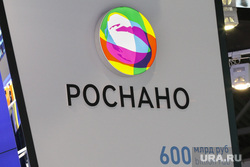 На Чубайса подали в суд и арестовали его деньги: что происходит с «Роснано»