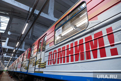 Паслер подтвердил последнее обещание Куйвашева по стройке метро в Екатеринбурге: инсайд