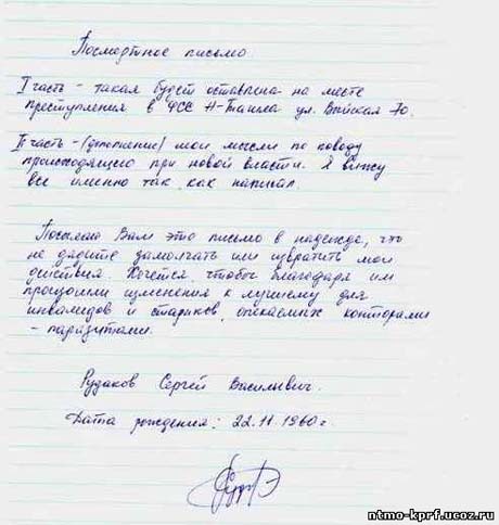 одно Образец объяснительной по поводу травмы в быту вернется обратно